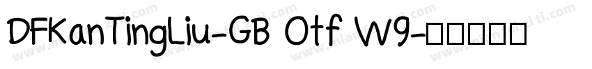 DFKanTingLiu-GB Otf W9字体转换
